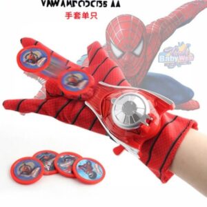 watch toy